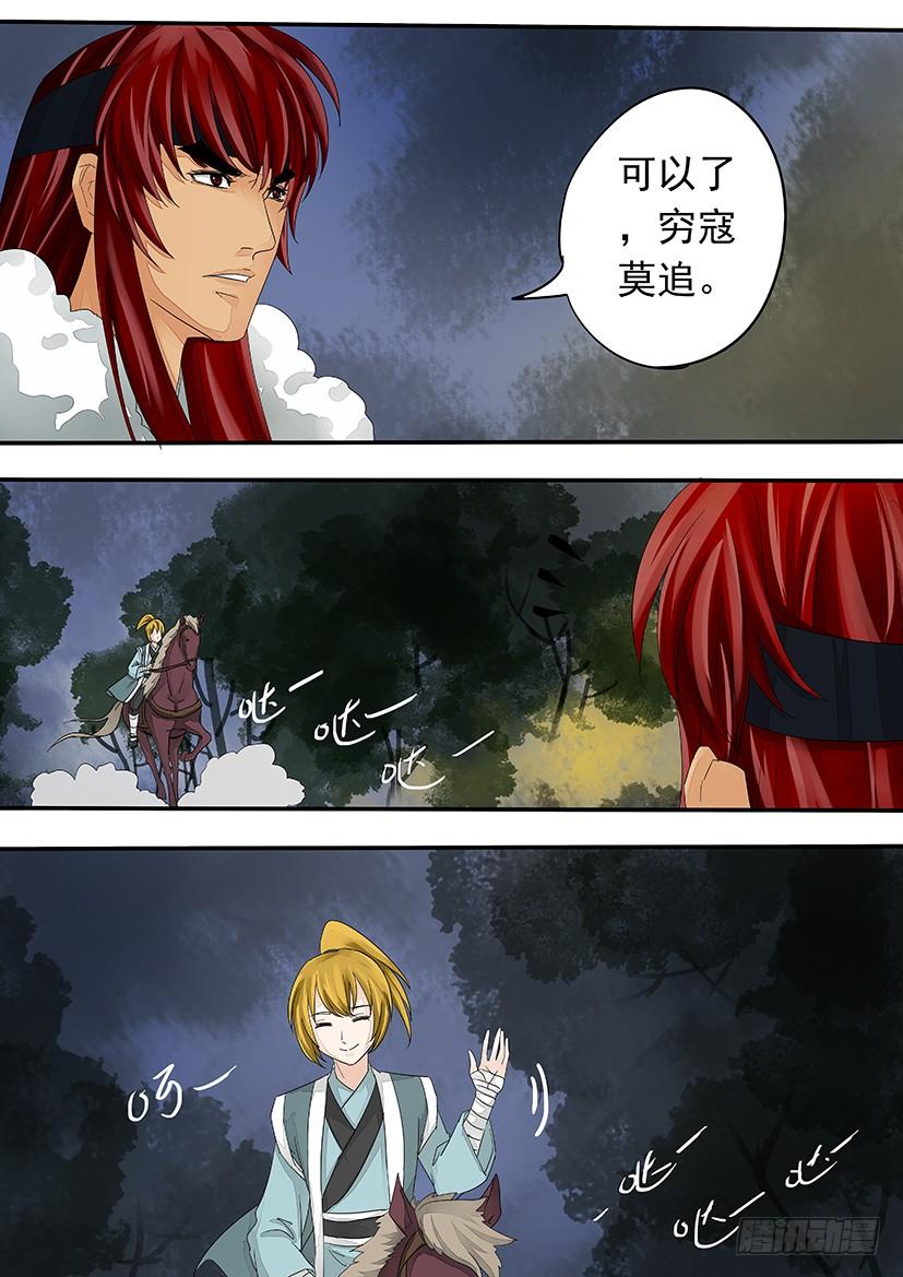 156-第158话