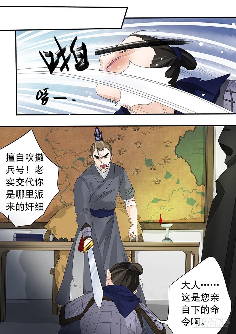 156-第158话