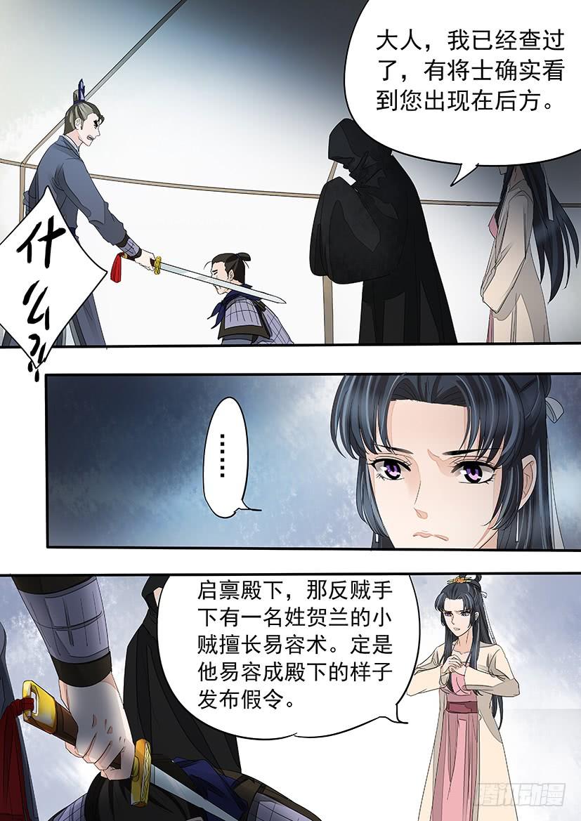 156-第158话