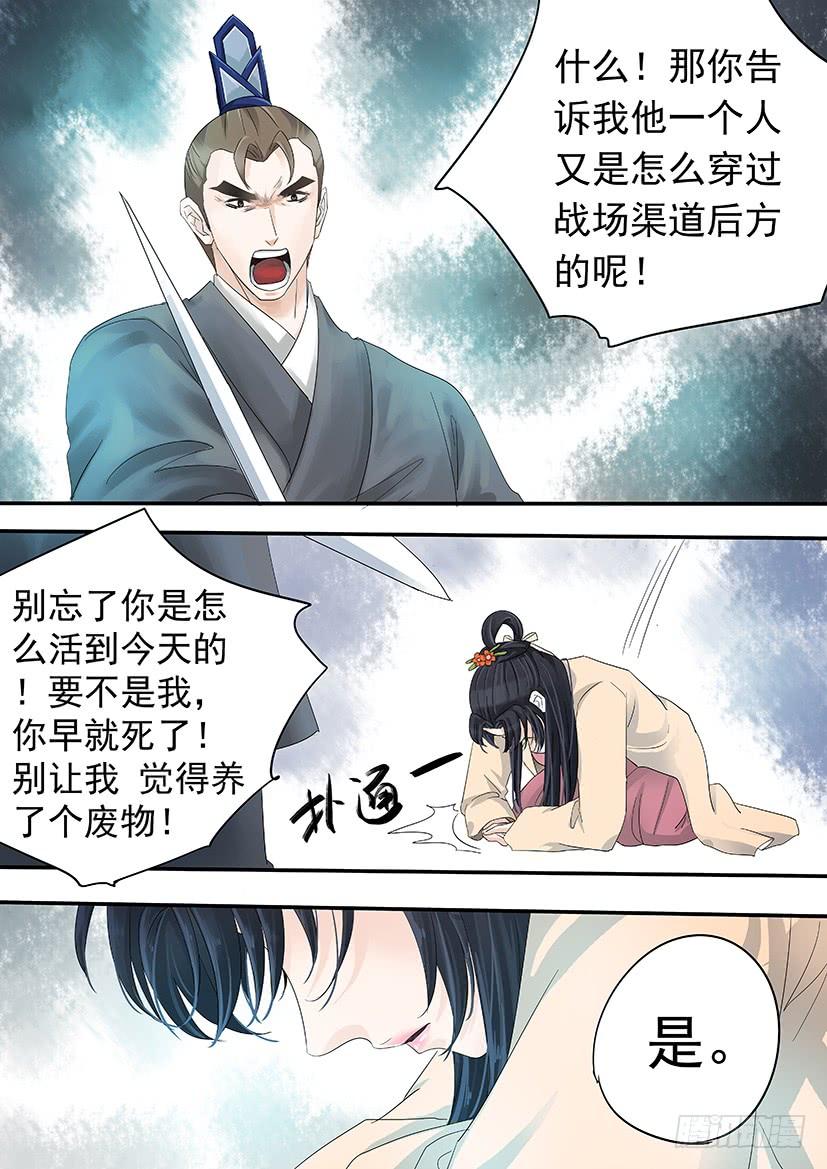 156-第158话