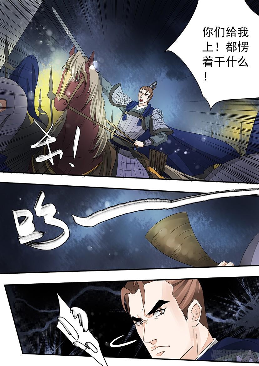 156-第158话