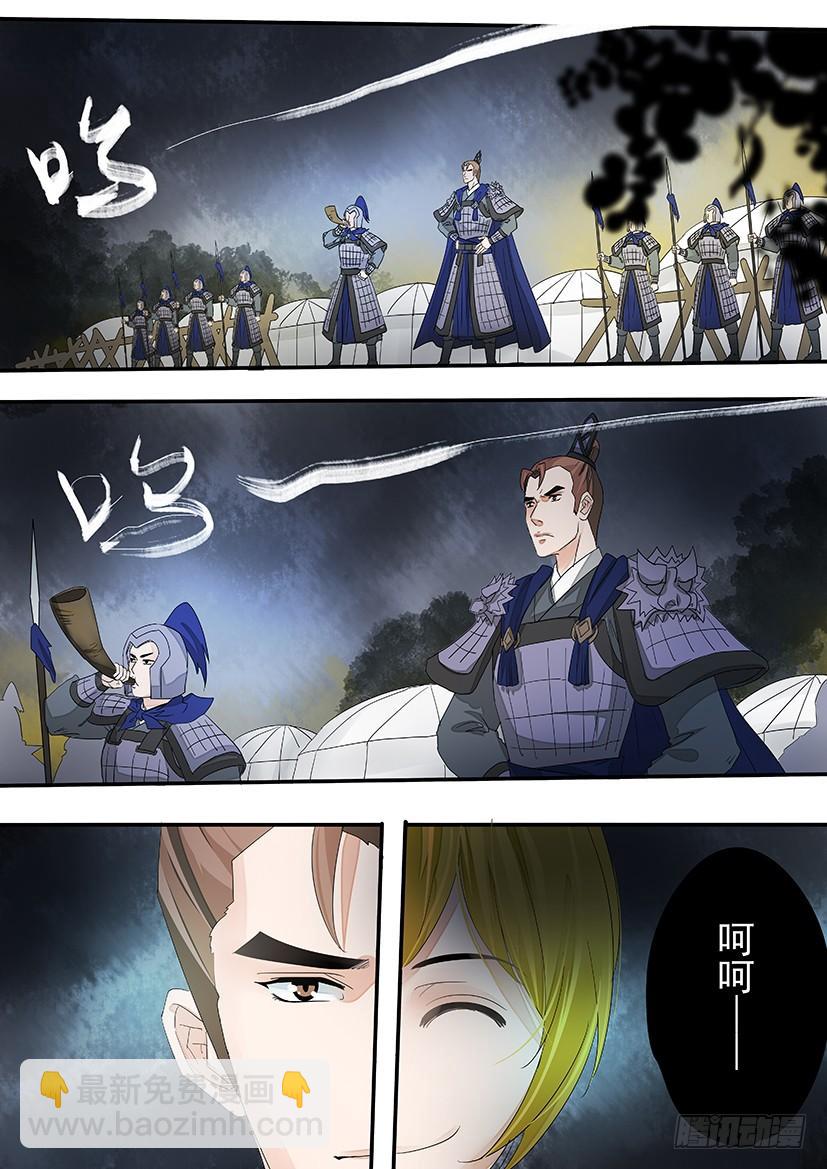 156-第158话