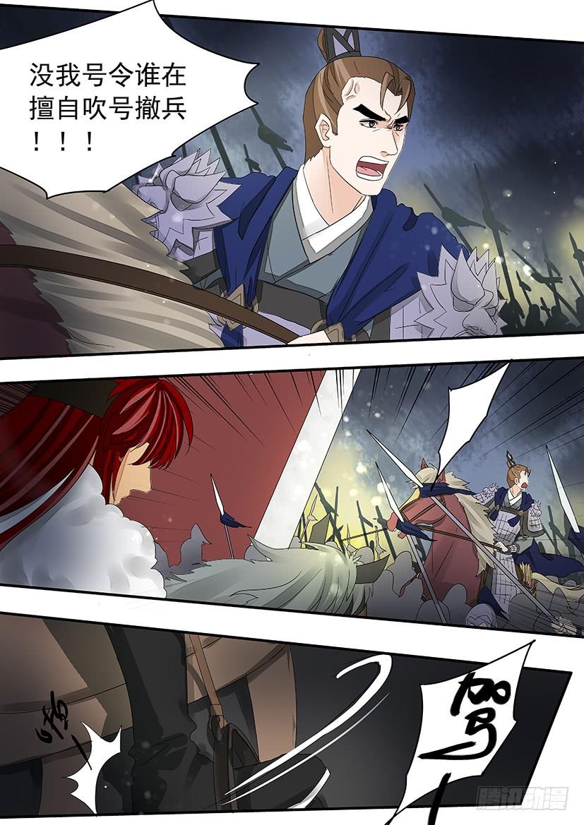 156-第158话