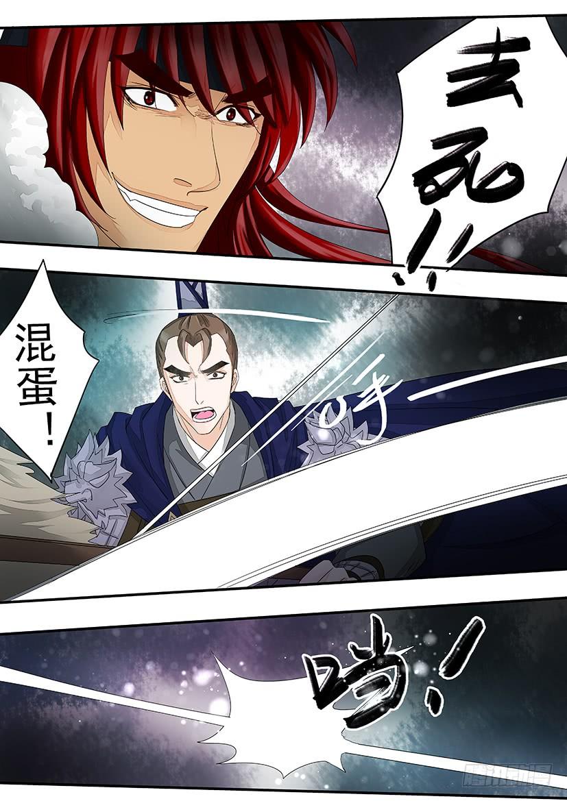 156-第158话