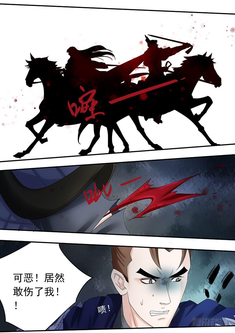 156-第158话