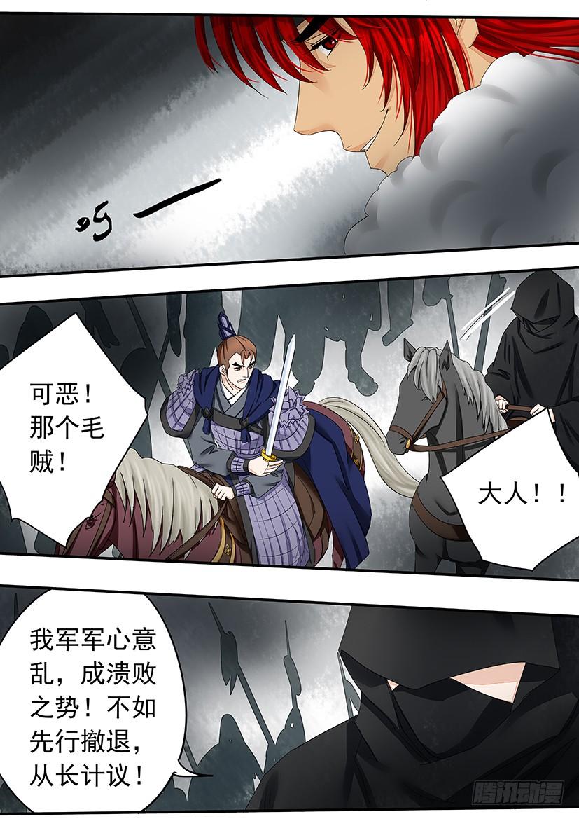 156-第158话
