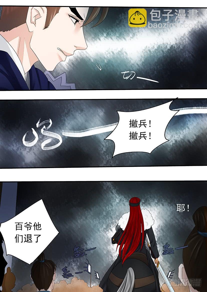 156-第158话