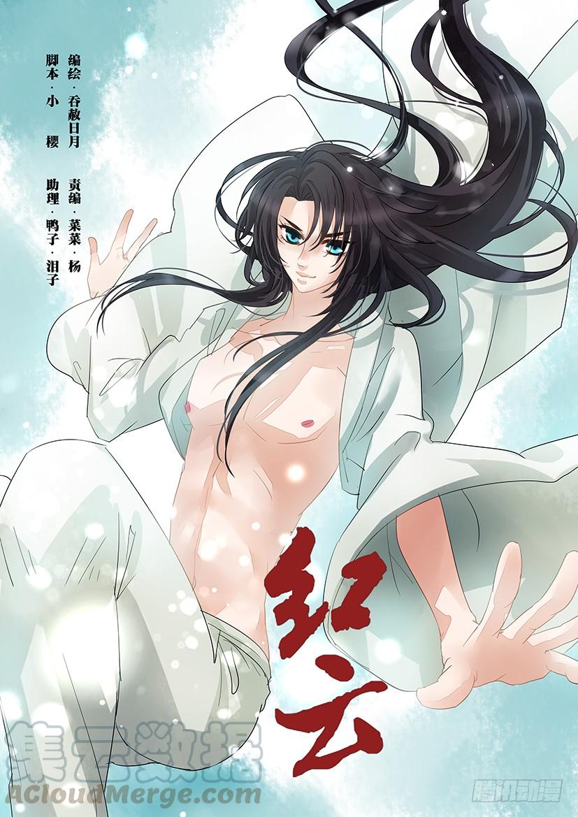 158-第160话