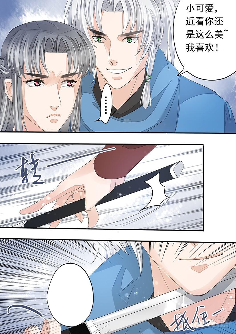 158-第160话
