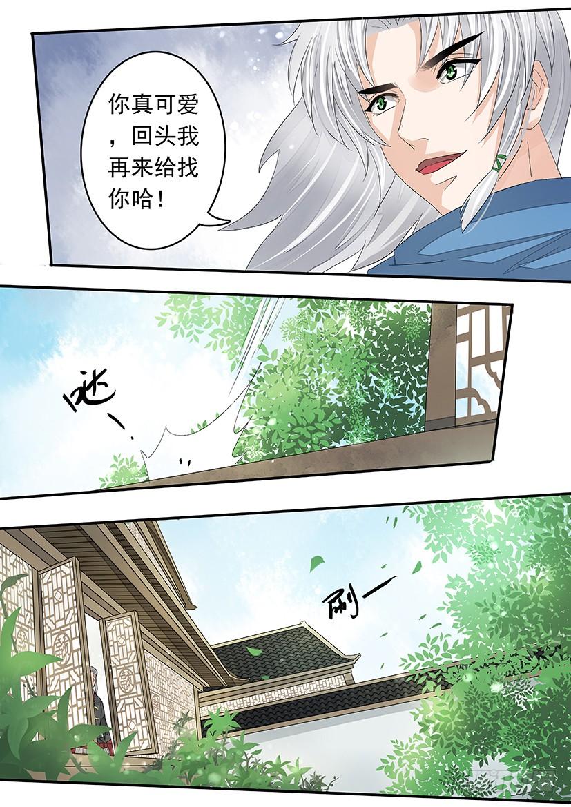 158-第160话