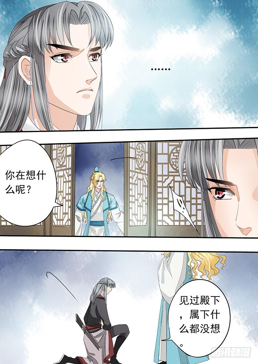 158-第160话