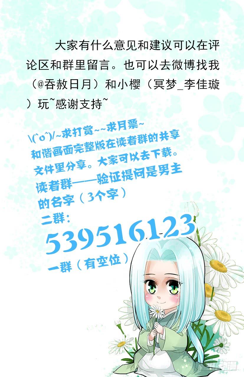 158-第160话