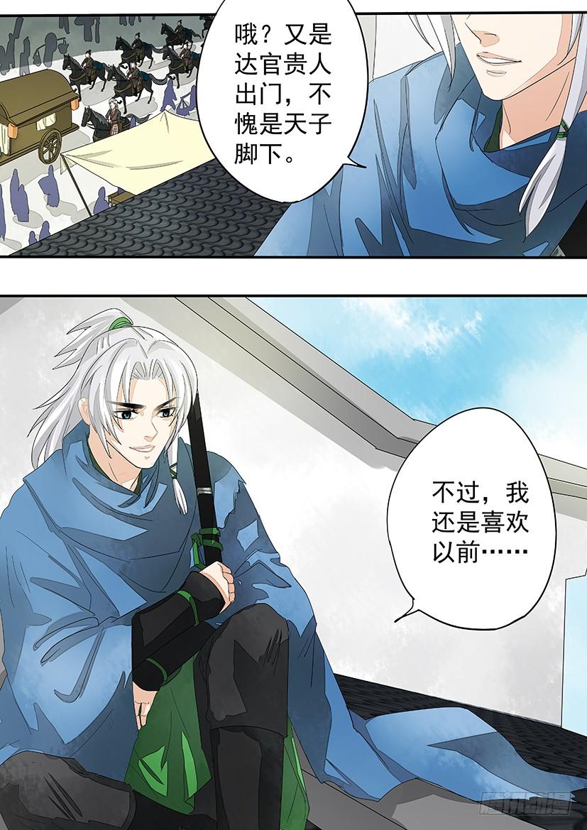 158-第160话