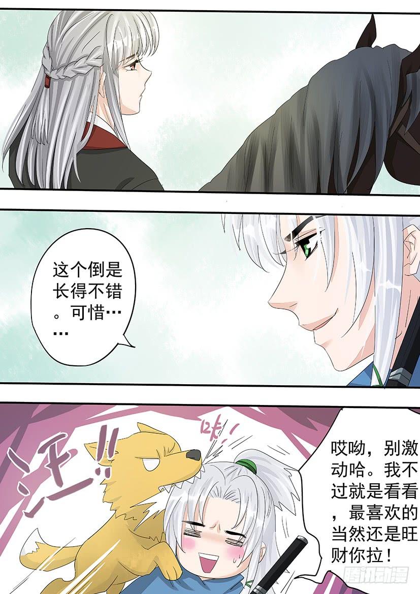 158-第160话