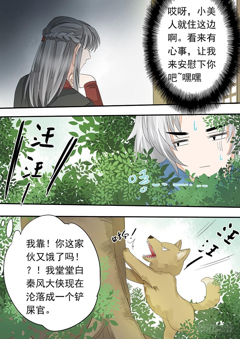 158-第160话