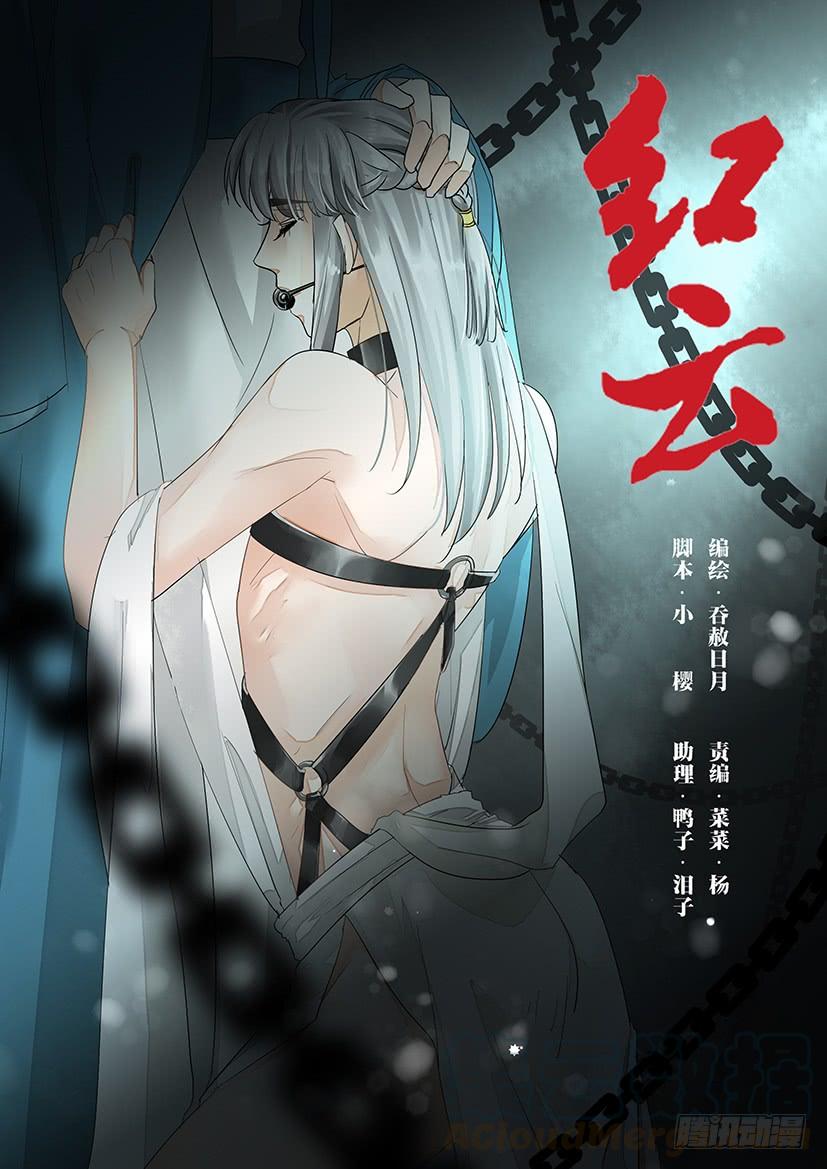 159-第162话