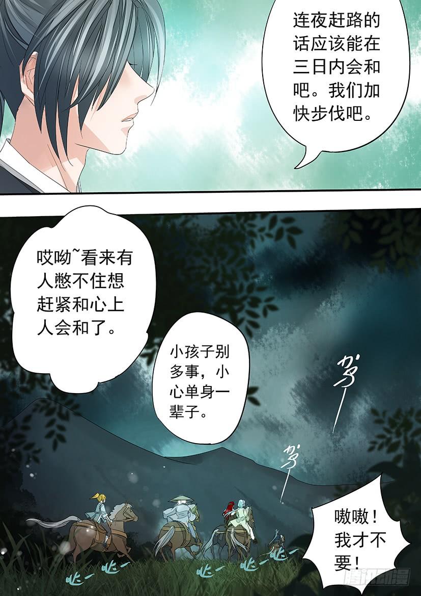159-第162话