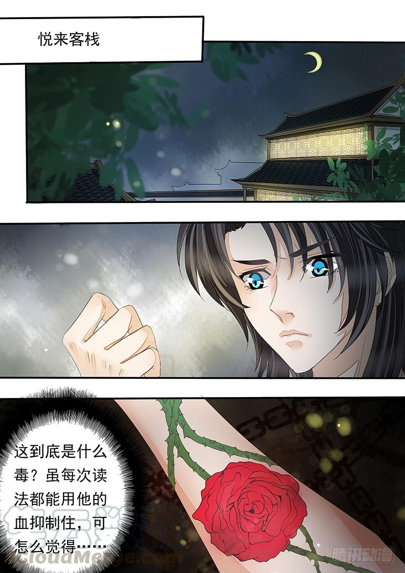 159-第162话