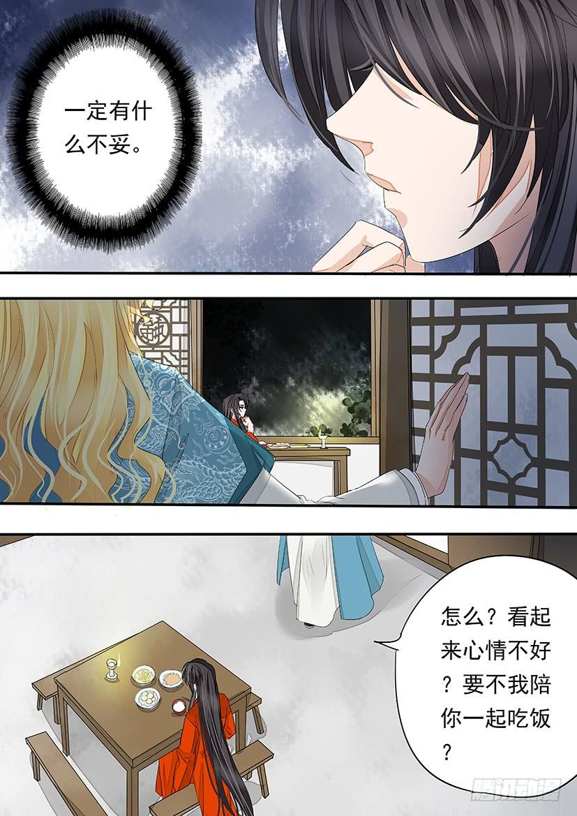 159-第162话