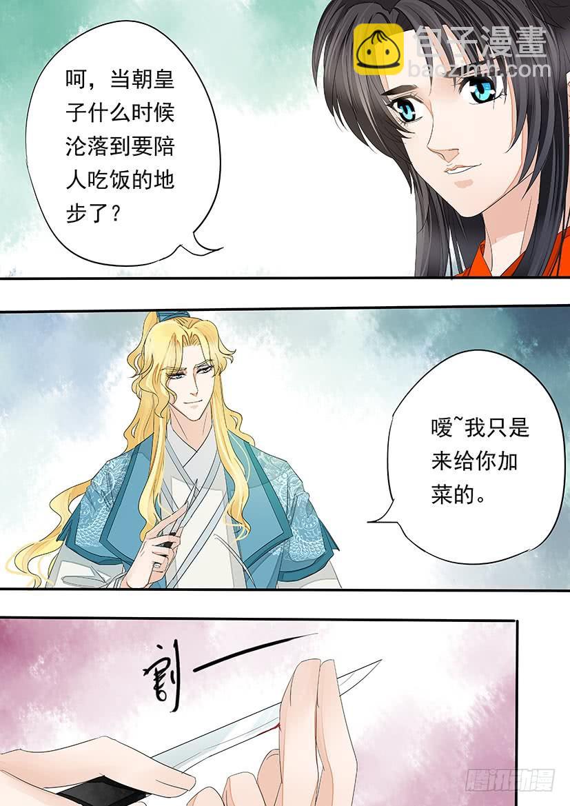 159-第162话