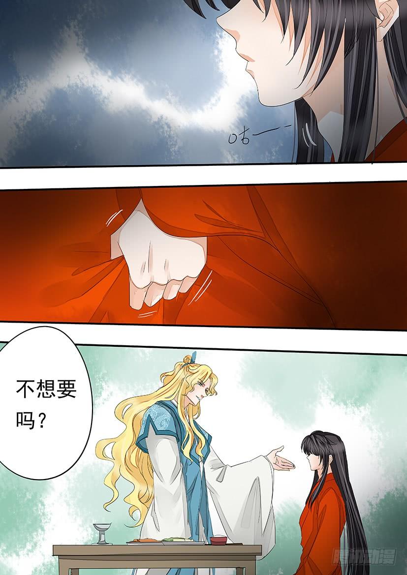 159-第162话
