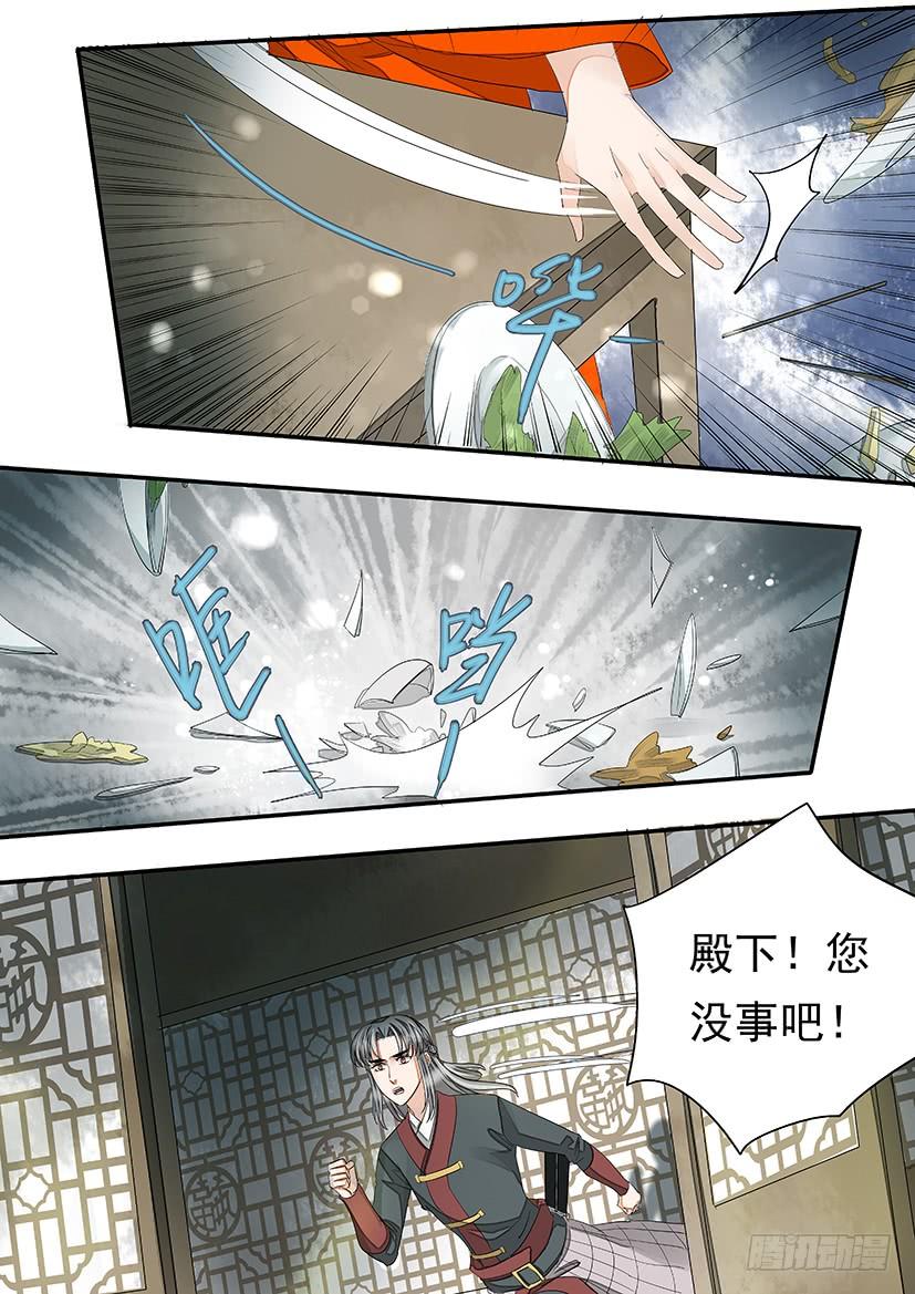 159-第162话