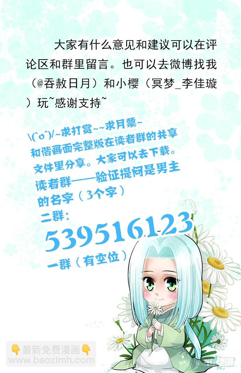 159-第162话