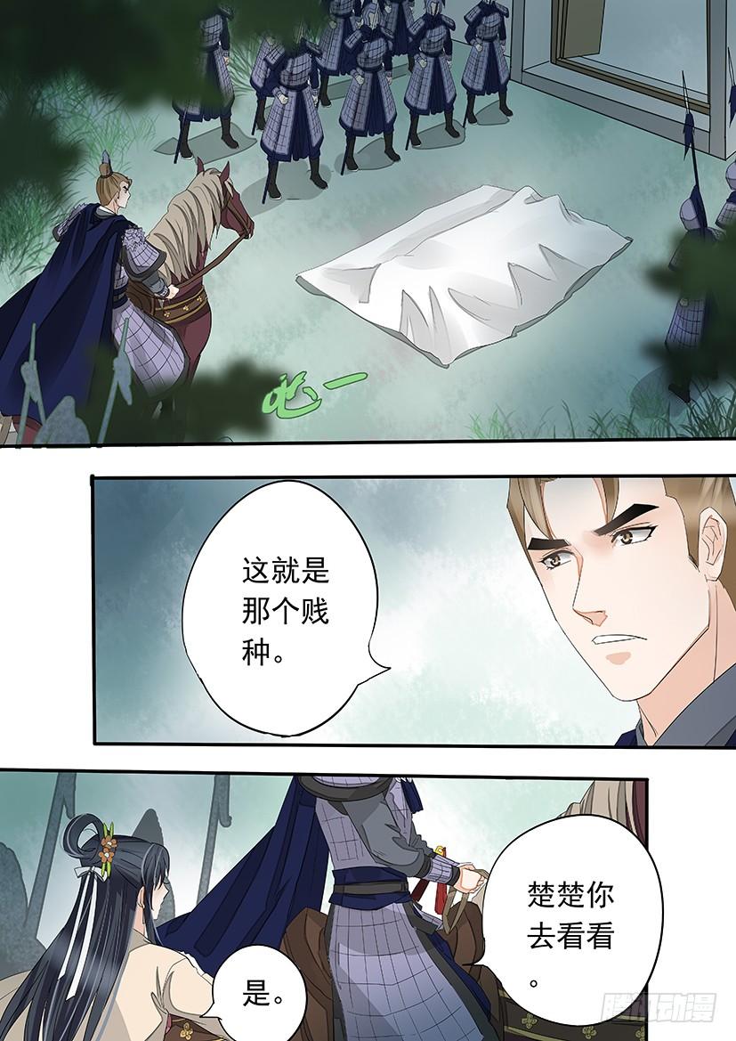159-第162话