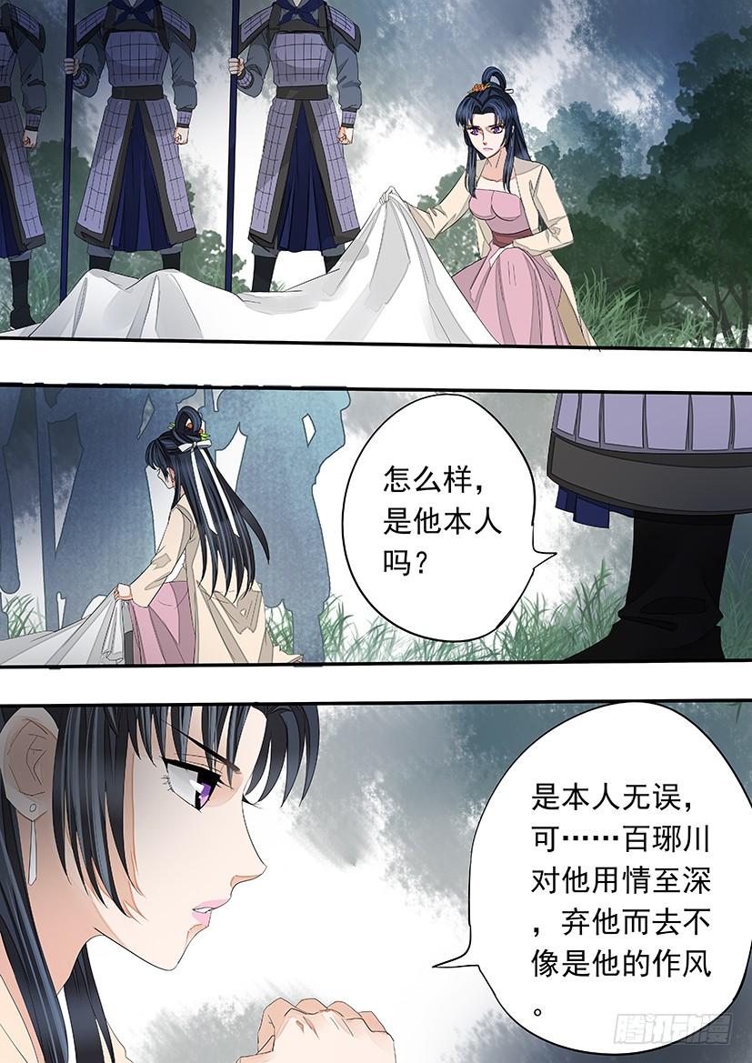 159-第162话