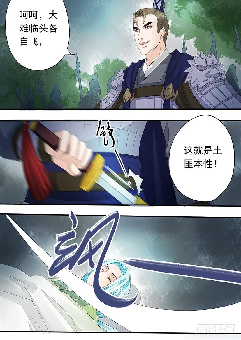159-第162话