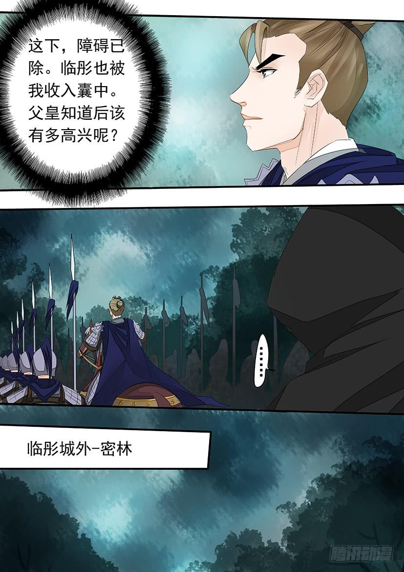 159-第162话