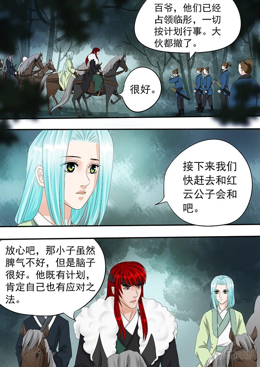 159-第162话