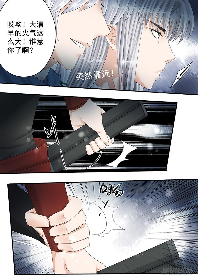 161-第164话