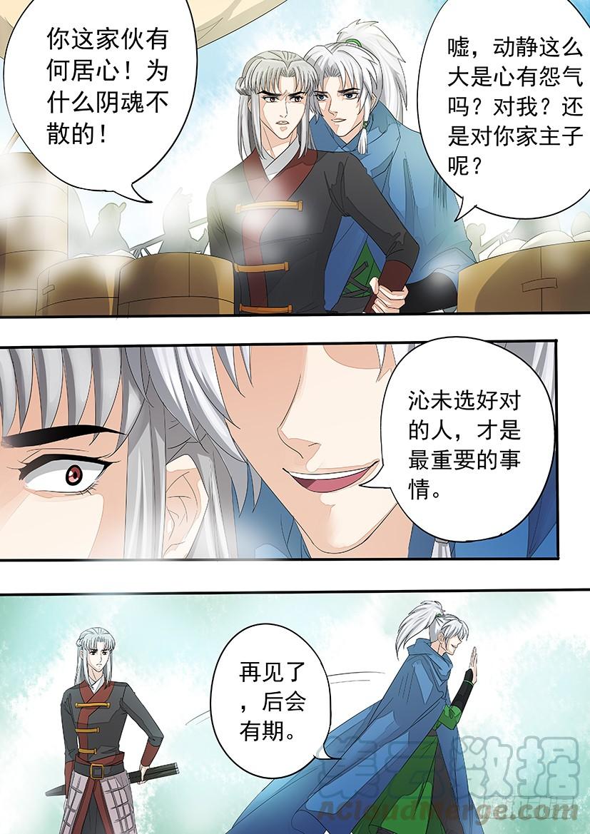 161-第164话