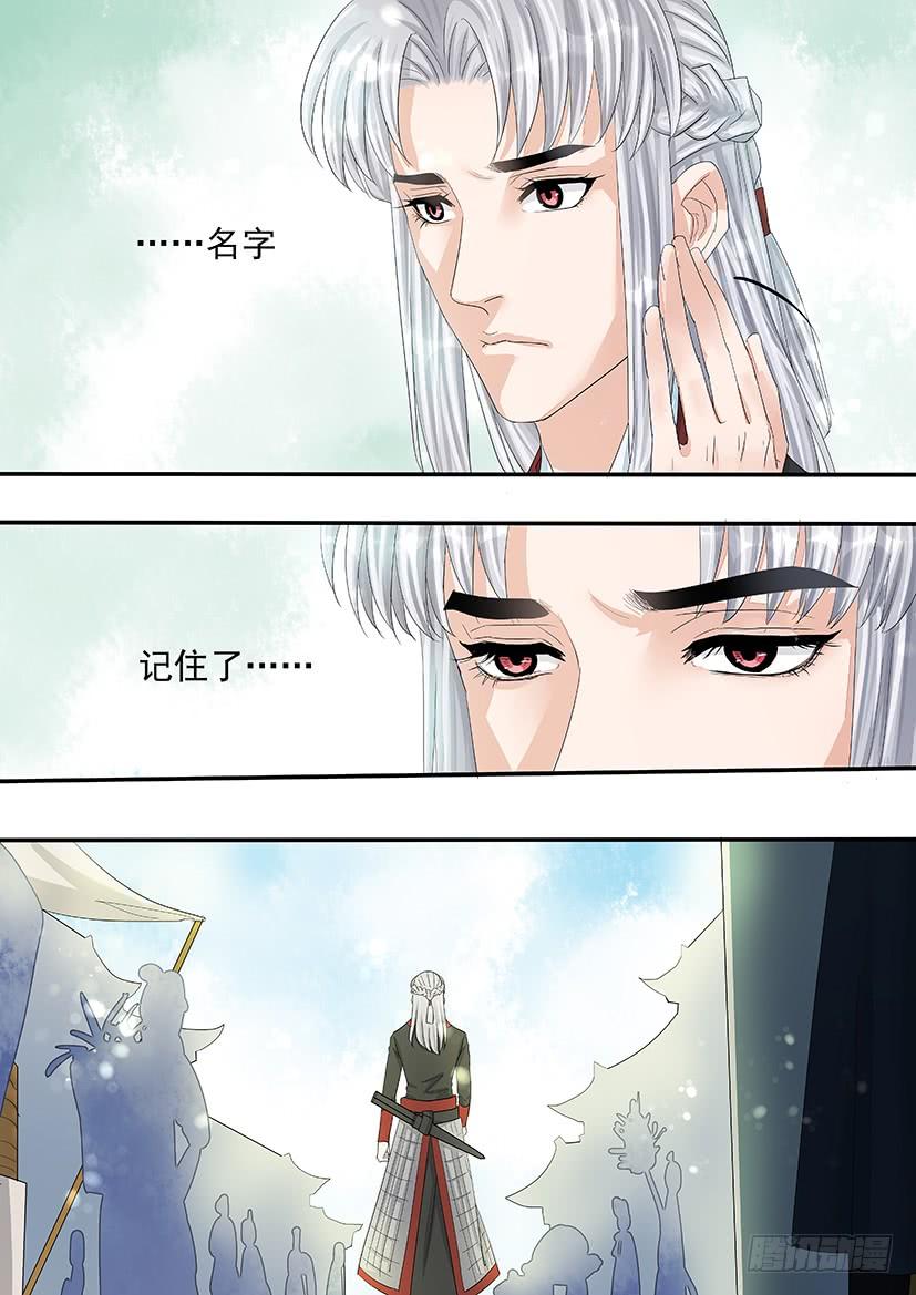 161-第164话