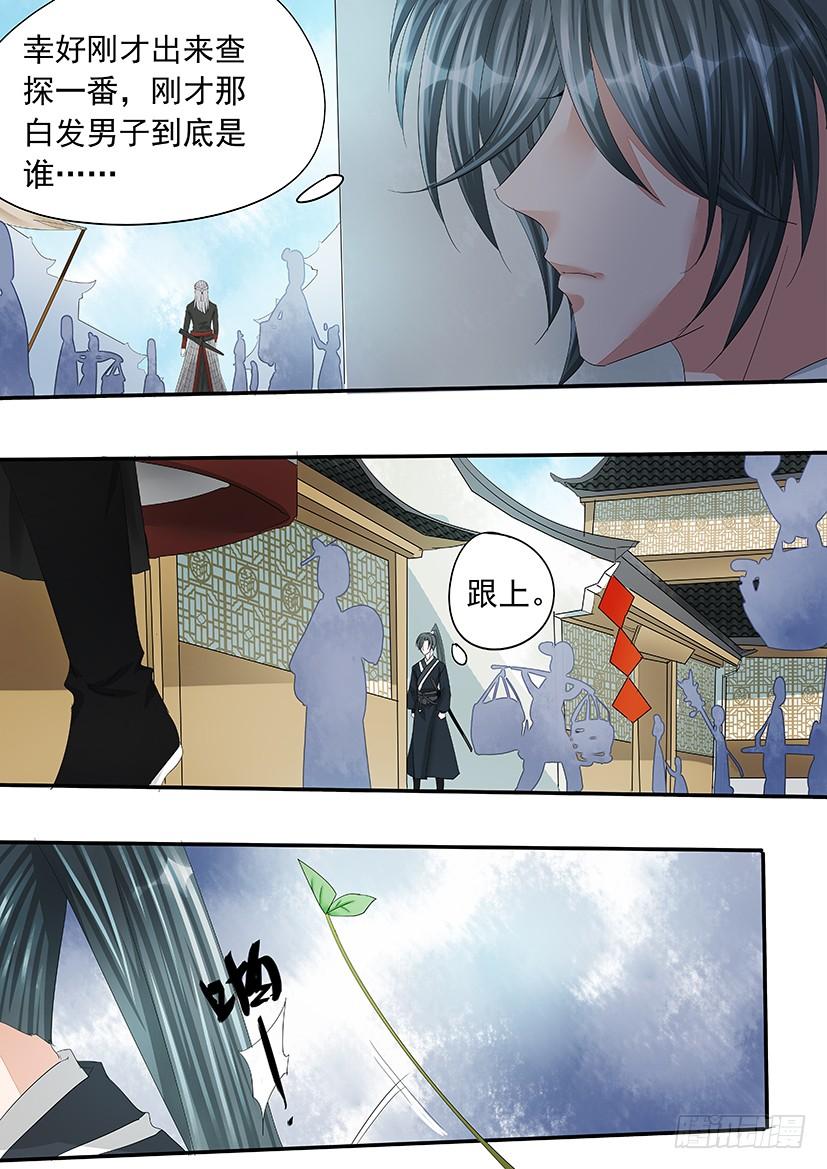 161-第164话
