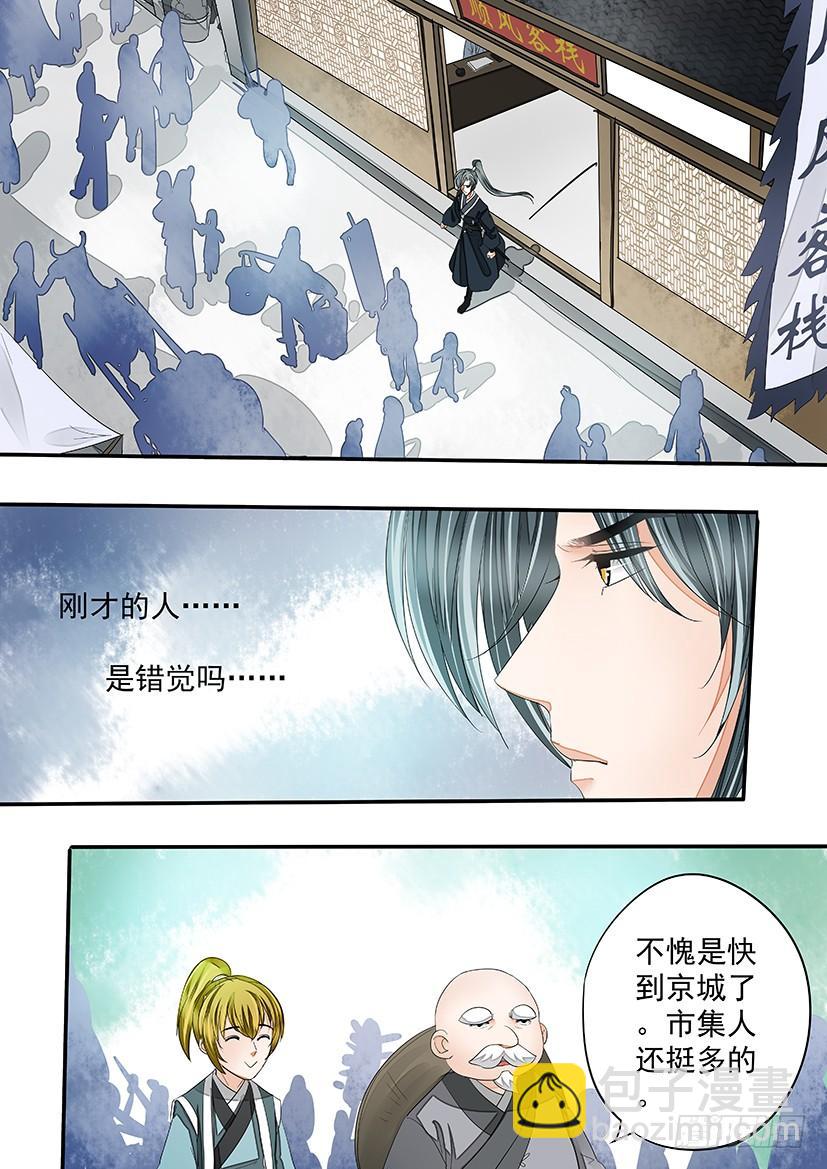 161-第164话