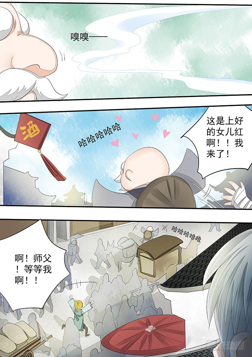 161-第164话