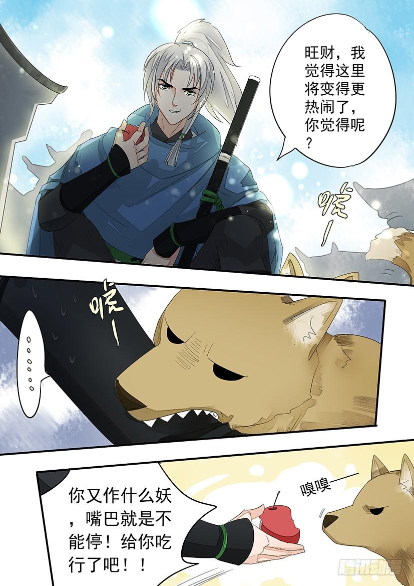161-第164话