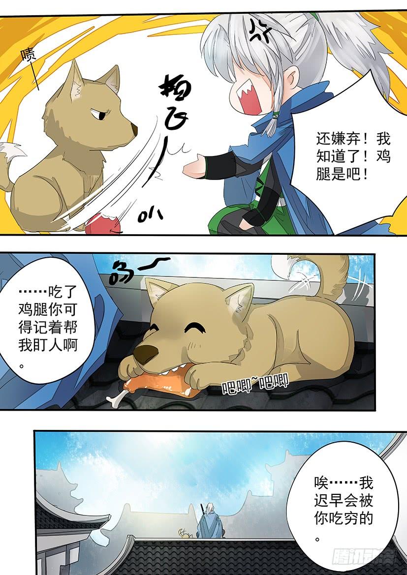 161-第164话