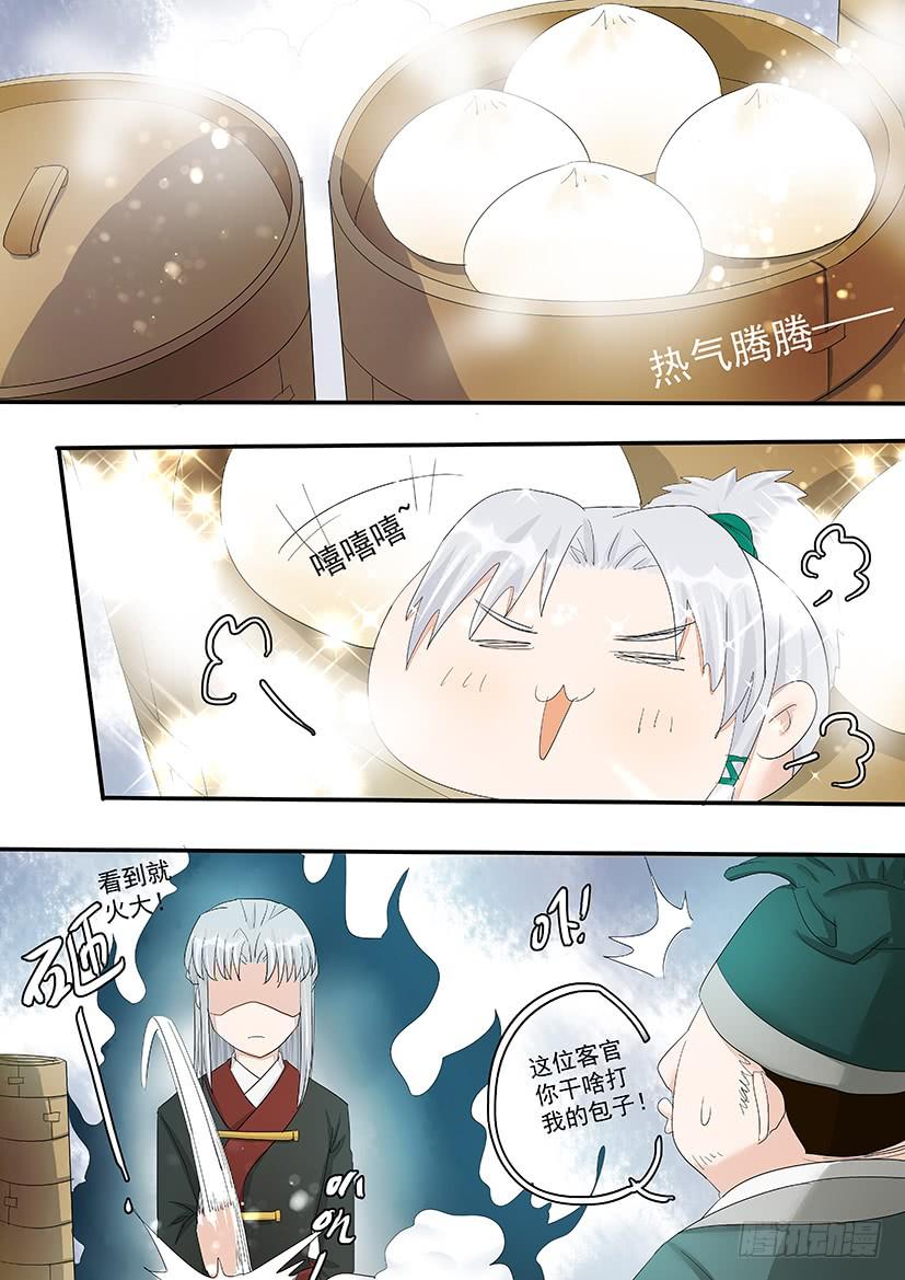 161-第164话