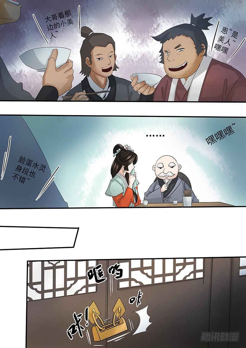 163-第166话