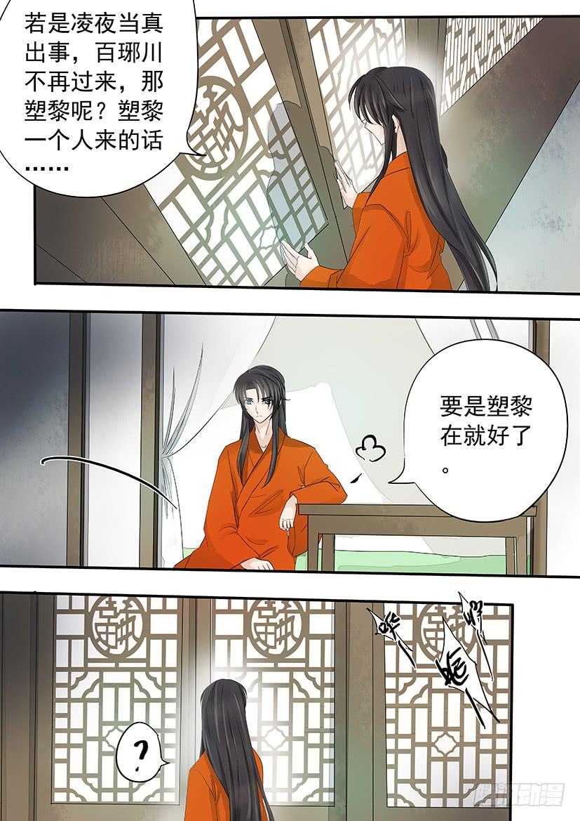 163-第166话