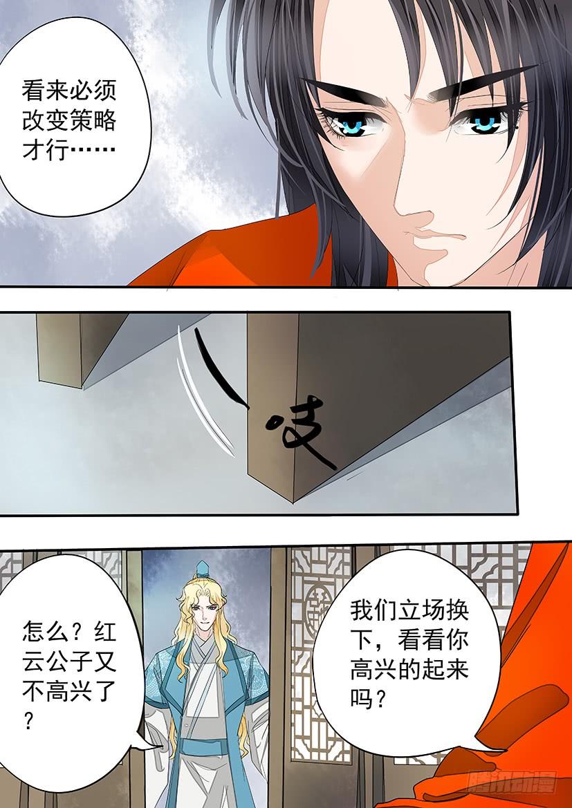 163-第166话