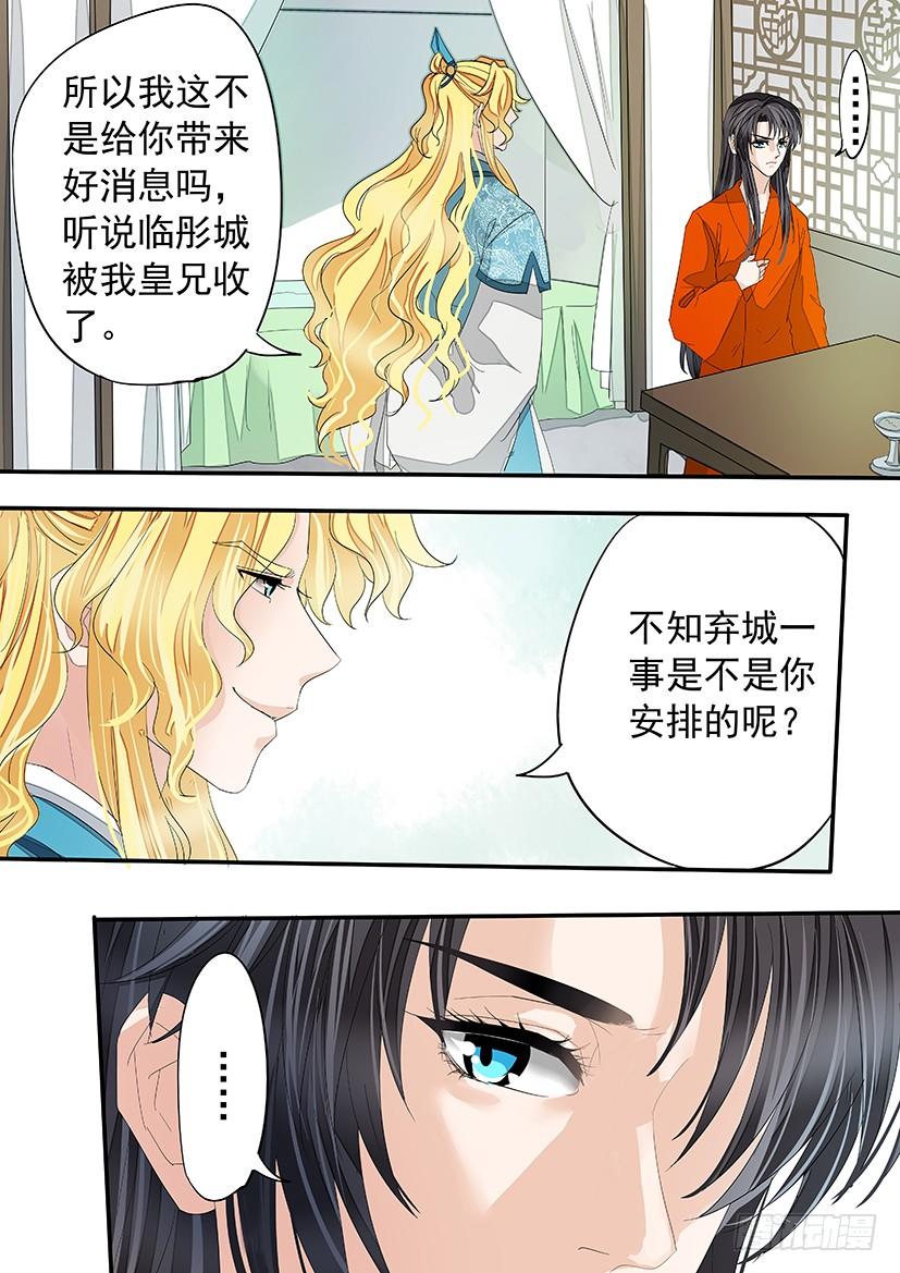 163-第166话
