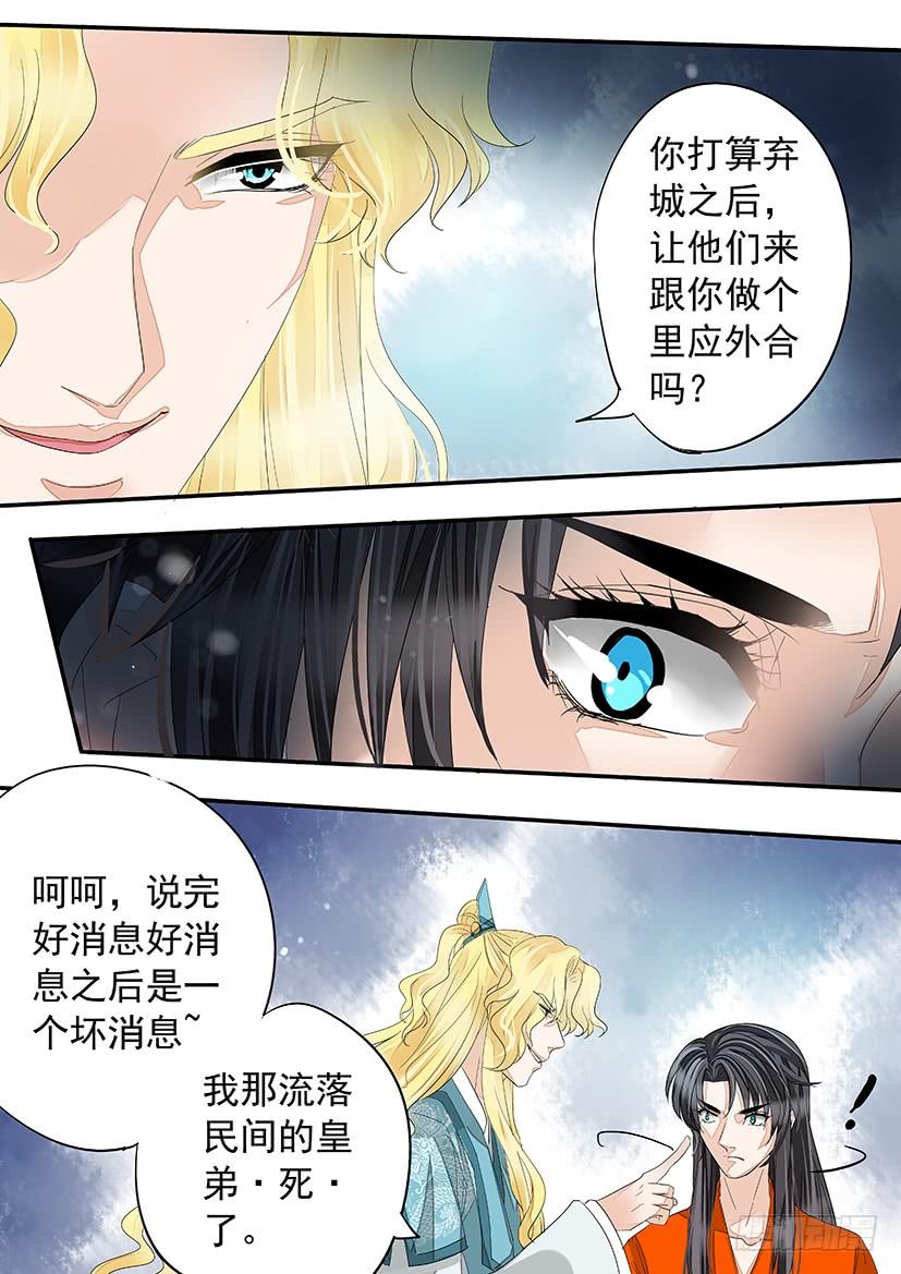 163-第166话