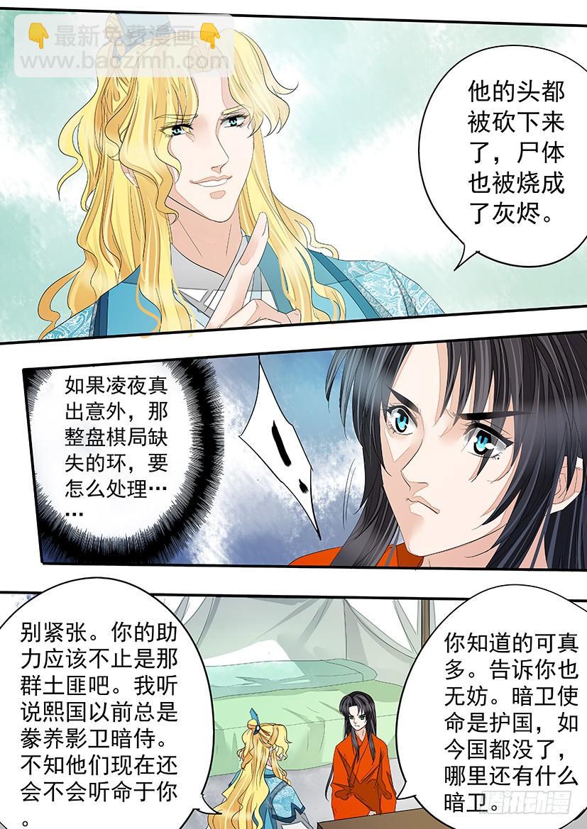 163-第166话