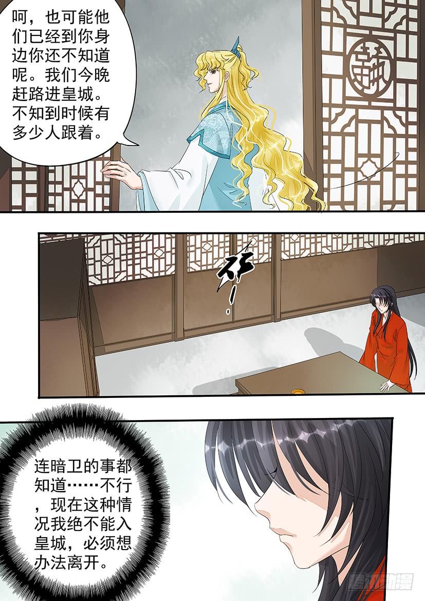 163-第166话