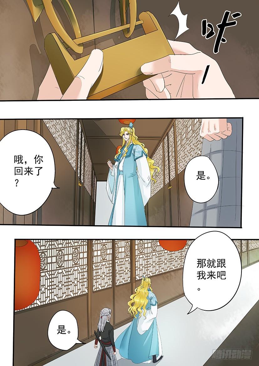 163-第166话