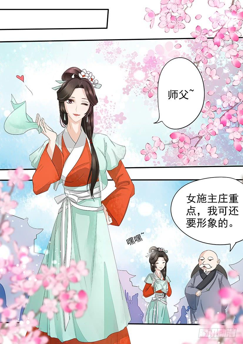 163-第166话